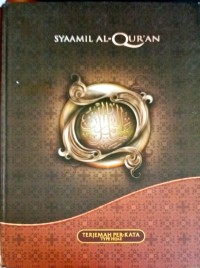 Image of Alqur'annulkarim: syaamil qur'an terjemah perkata